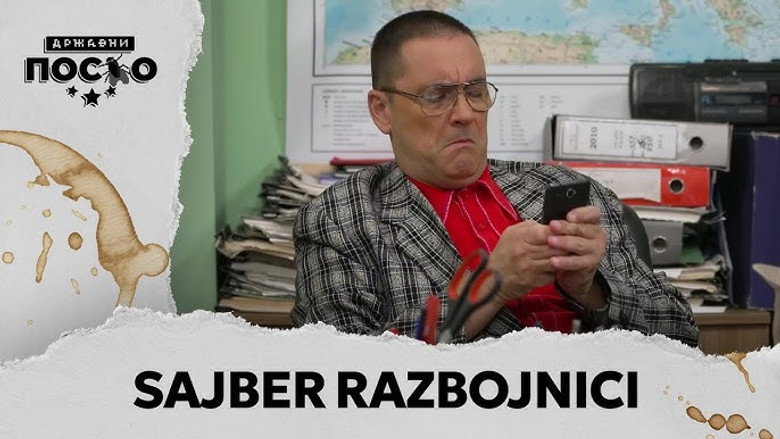 2277 Sajber razbojnici