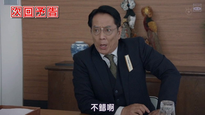 世にも奇妙な物語 '17深夜の特別編 backdrop 2