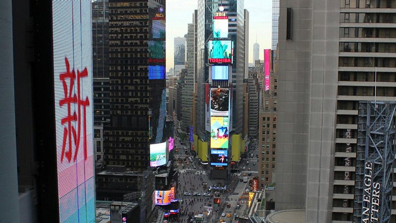 New York: America's Busiest City backdrop 7