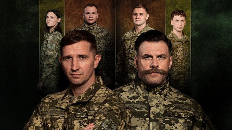Border Guards backdrop 4