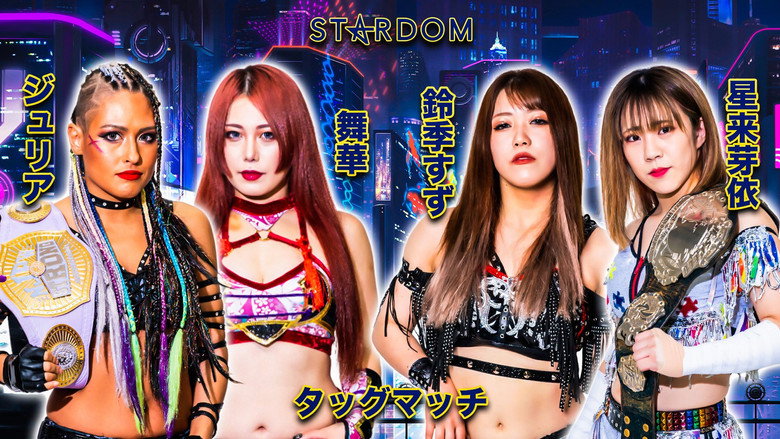 Stardom Year-End Tour 2023 in Osaka Final