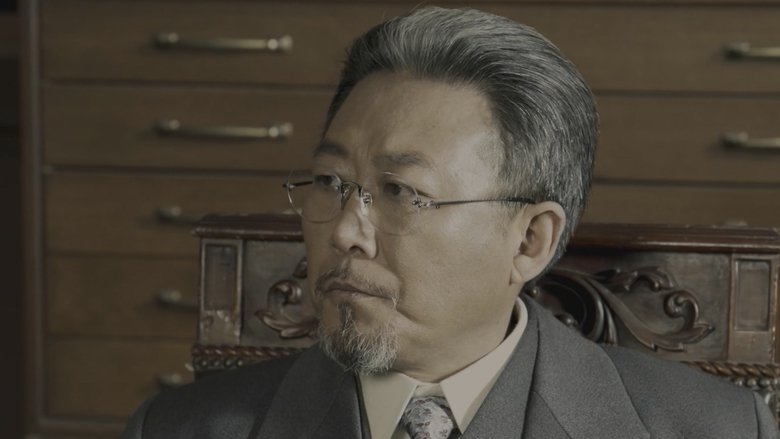 Episode 17