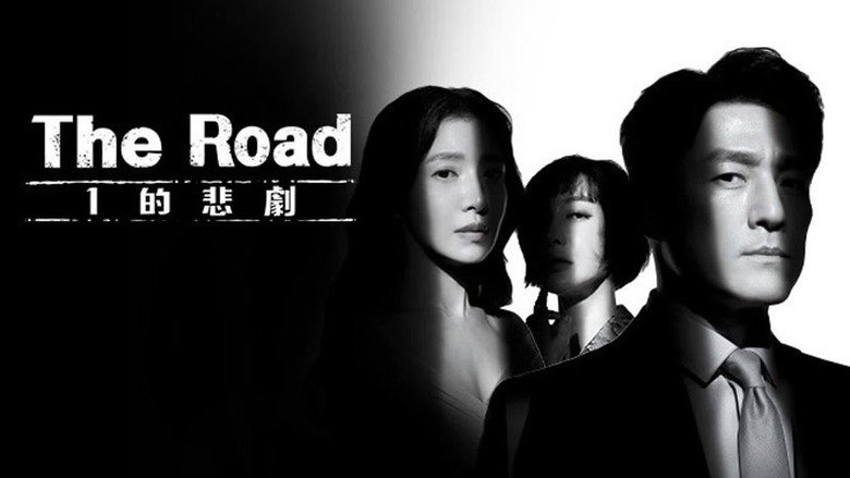 The Road: The Tragedy of One backdrop 5