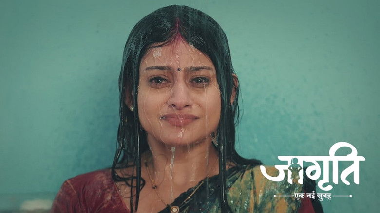 Geeta is Humiliated In The Name Of Purification