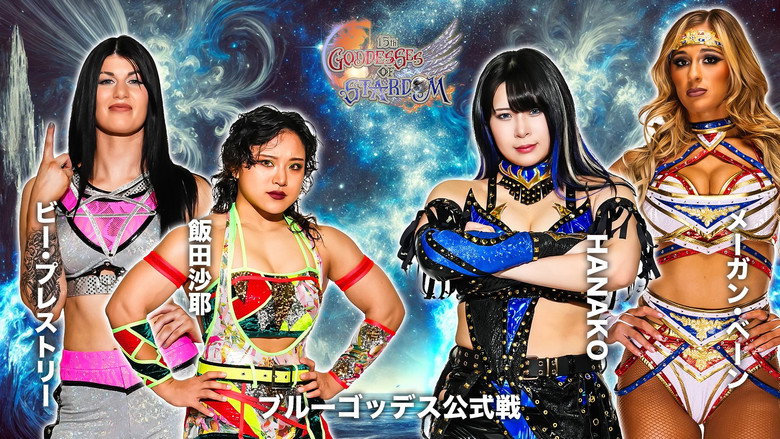 Stardom 15th Goddesses of Stardom Tag League in Sapporo ~ Day 2 backdrop 2