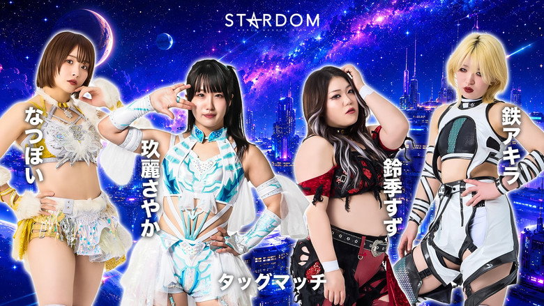 Stardom Nighter in Korakuen 2026 May. backdrop 7