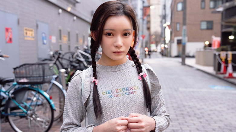 SUJI-245 - The girl I happened to talk to was cute... Following and molesting, forced masturbation posting, invading a girl's room, braided, small breasts, shaved, Yuka-chan, 136cm, Miyoshi Yuka backdrop 1