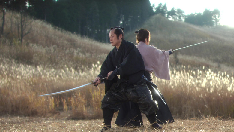 Love or Duty: Samurai Rebellion backdrop 9