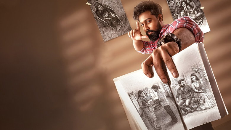 Oru Ronaldo Chithram backdrop 2