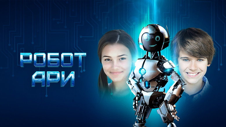 The Adventure of A.R.I.: My Robot Friend backdrop 2