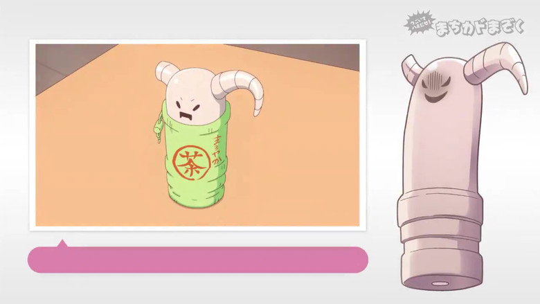 Ugoite Hamidase! #01