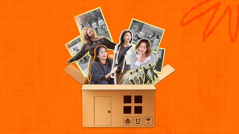 당일배송 우리집 backdrop 3