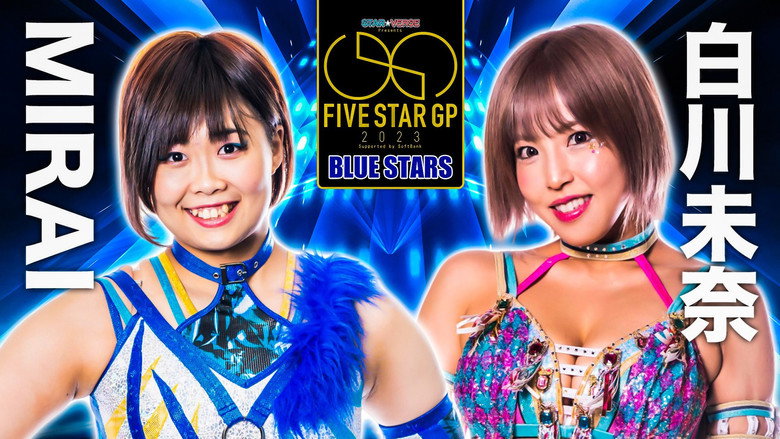 Stardom 5★STAR Grand Prix 2023 ~ Day 2