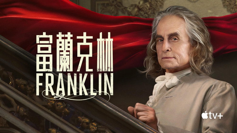 Franklin backdrop 9