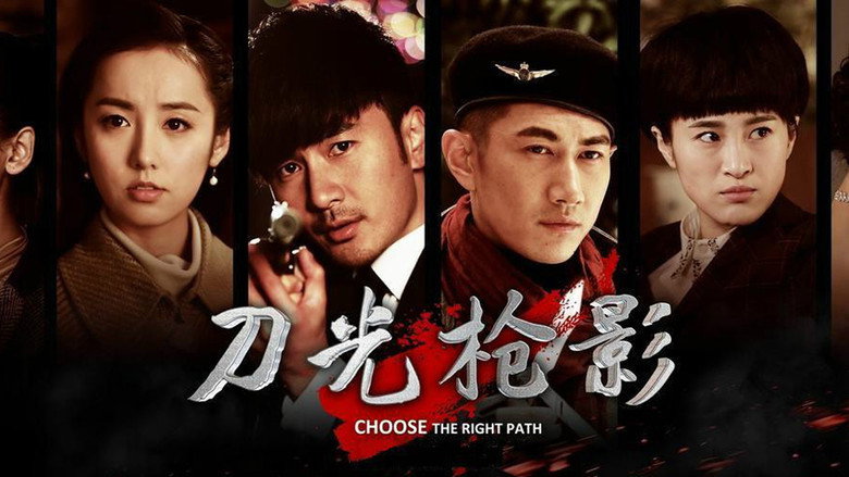 Choose the Right Path backdrop 2