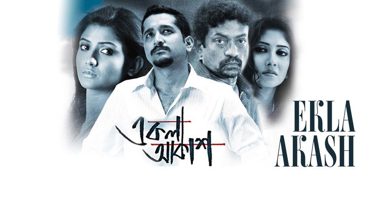 Ekla Akash backdrop 2