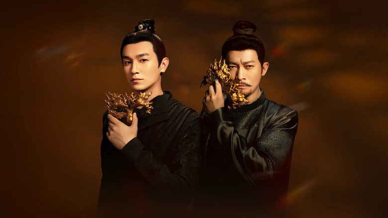 Strange Chronicles of Tang backdrop 6