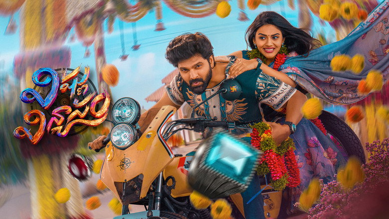 Vishnu Vinyasam backdrop 4