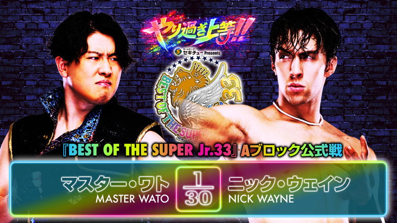 NJPW Best of the Super Junior 33 - Day 12 backdrop 1