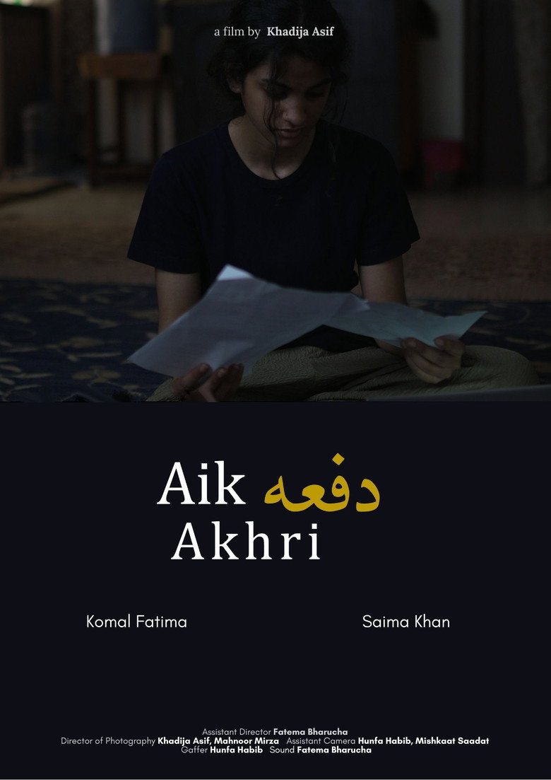 Aik Akhri Dafa