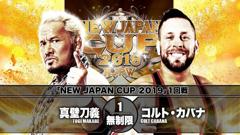 NJPW New Japan Cup 2019 - Day 4 backdrop 7
