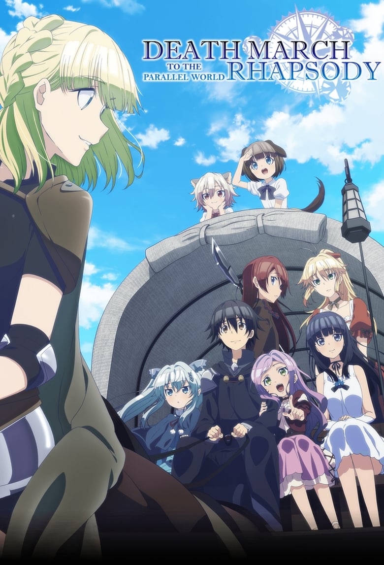 Serie streaming | Death March to the Parallel World Rhapsody en streaming