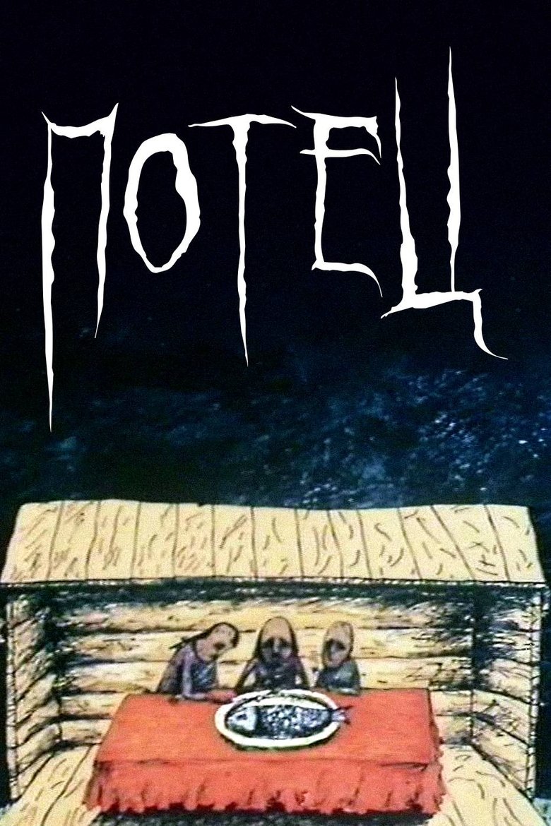 Потец