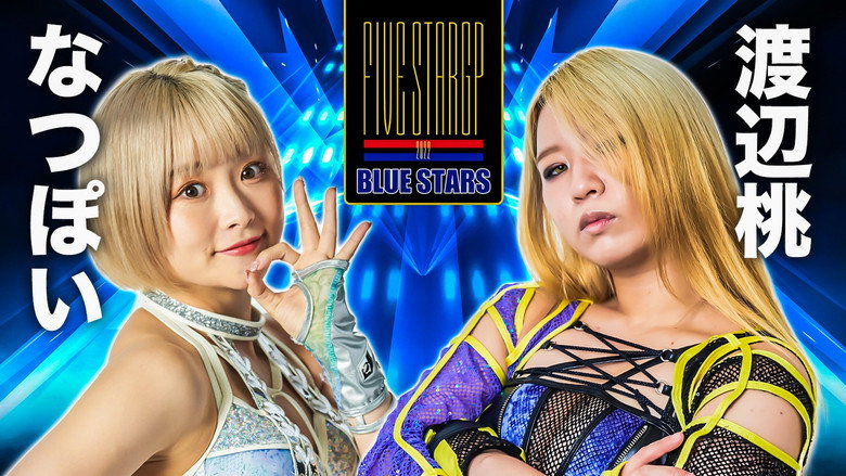 Stardom 5★STAR Grand Prix 2022 in Okayama