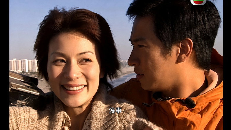 Ups and Downs in the Sea of Love backdrop 4