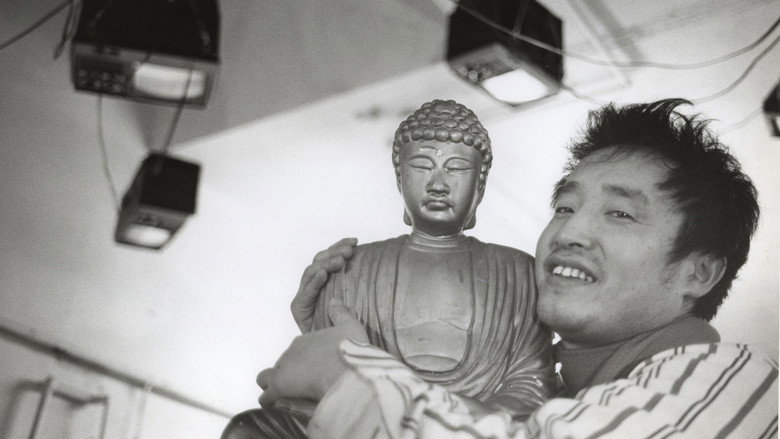 Nam June Paik: Moon Is the Oldest TV backdrop 5