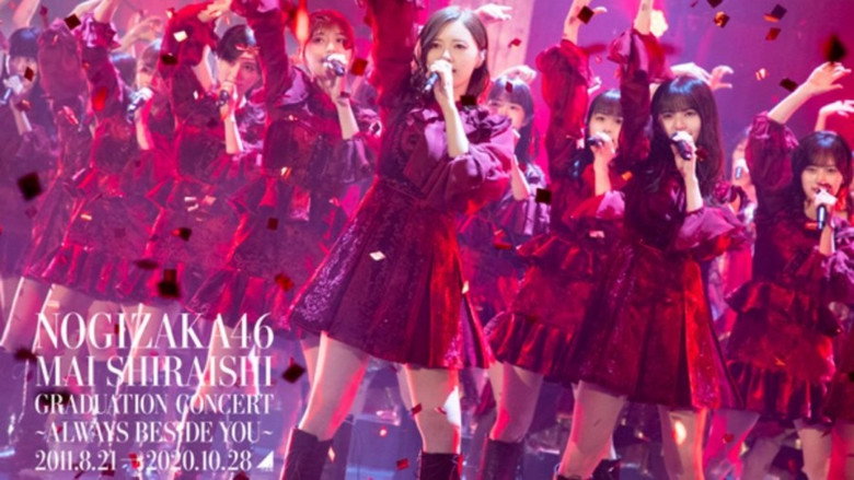 NOGIZAKA46 Mai Shiraishi Graduation Concert ~Always beside you~ backdrop 1