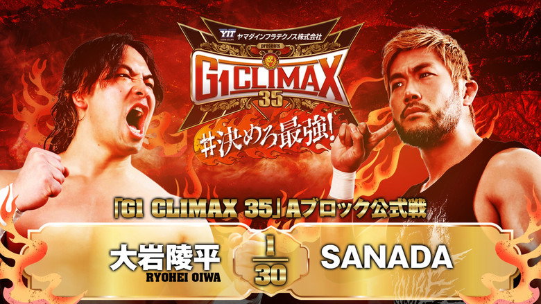 NJPW G1 Climax 35: Day 15 backdrop 6