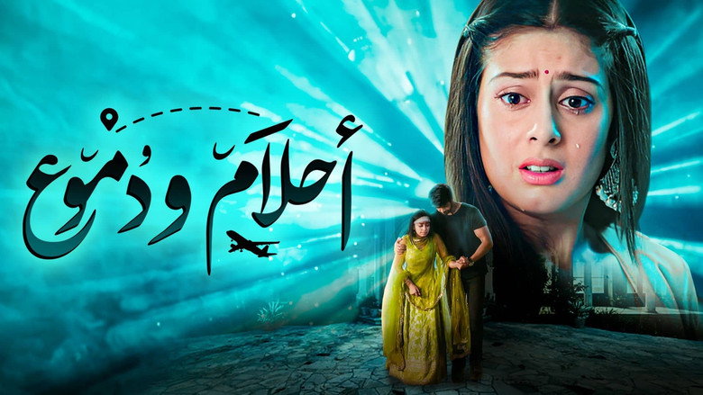 Udaariyaan backdrop 1