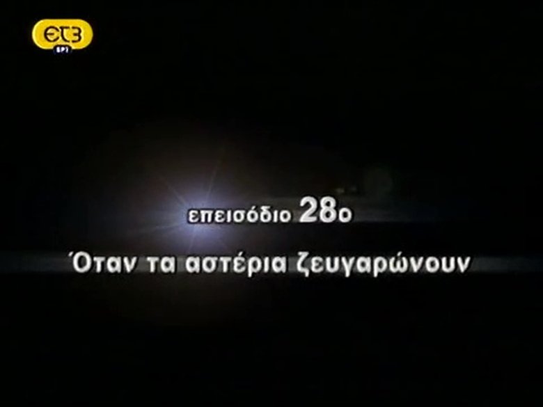 Episode 28
