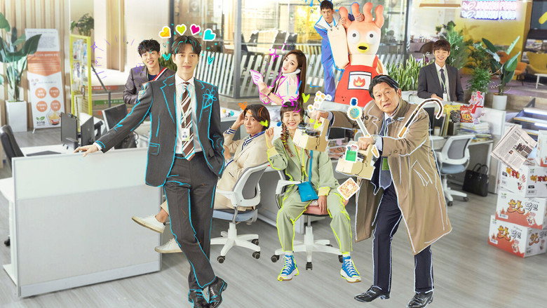 Kkondae Intern backdrop 5