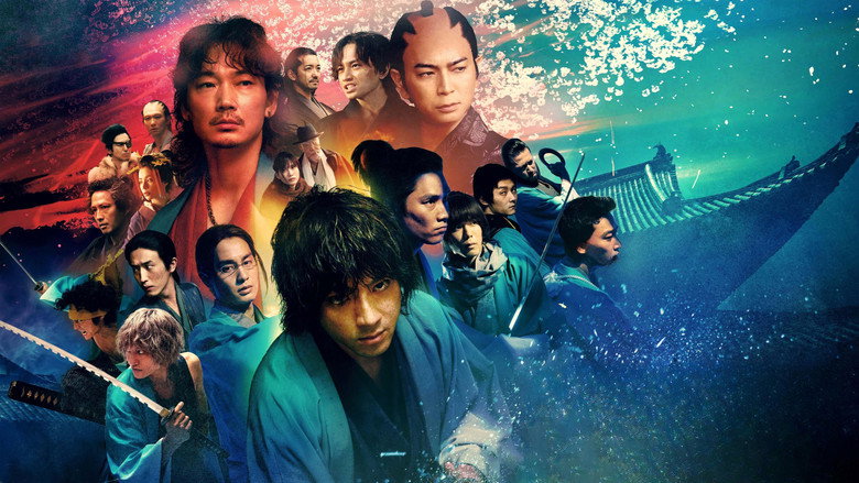 Song of the Samurai - Chapter: Fateful Showdown in Kyoto backdrop 1