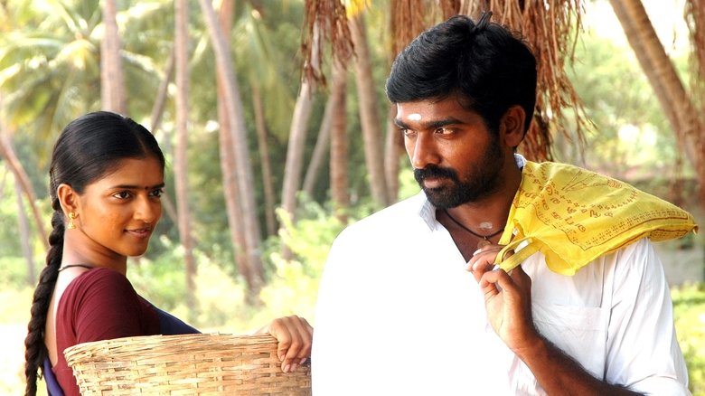 Theepetti Ganesan