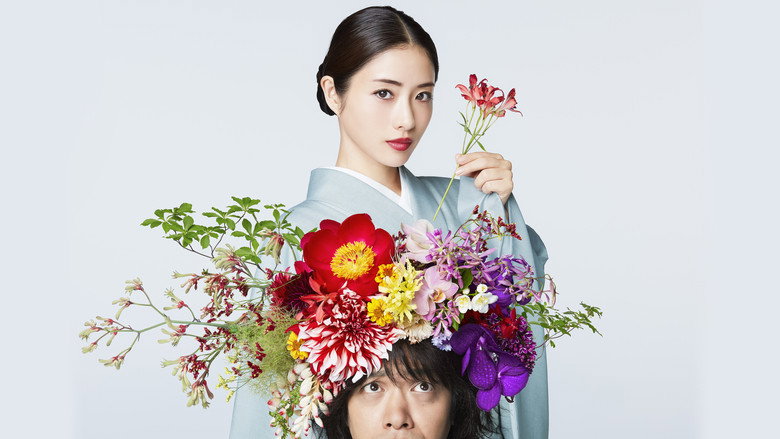 Born to be a Flower backdrop 2