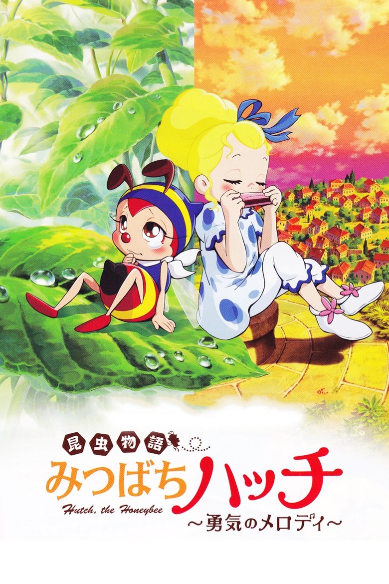 Show Poster