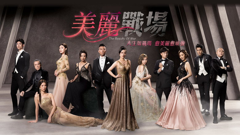 The War of Beauties backdrop 6