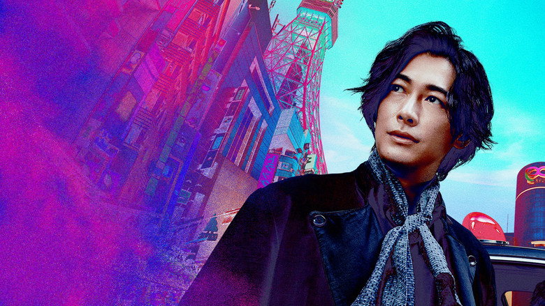 Sherlock: Untold Stories backdrop 4