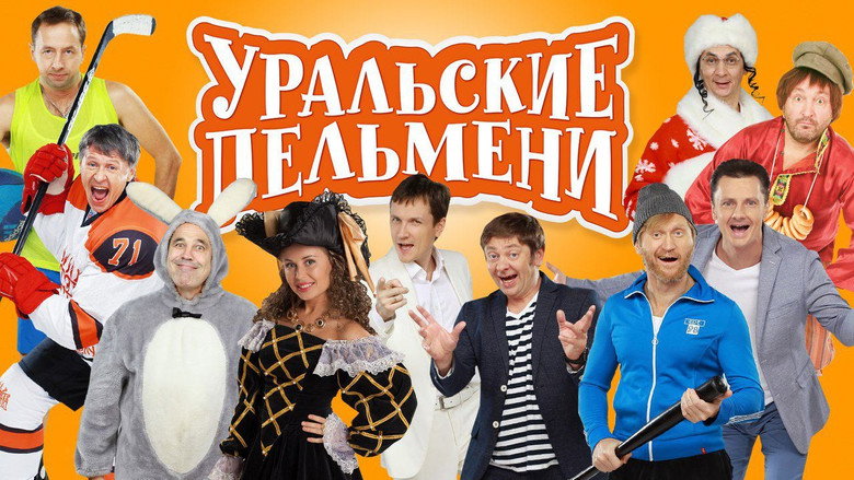 Ural Pelmeni backdrop 5