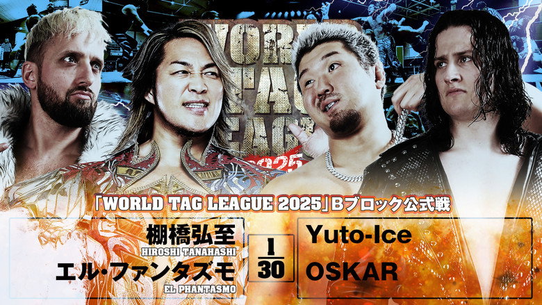 NJPW World Tag League 2025 - Day 6 backdrop 1