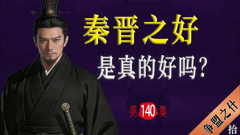 Episode 40
