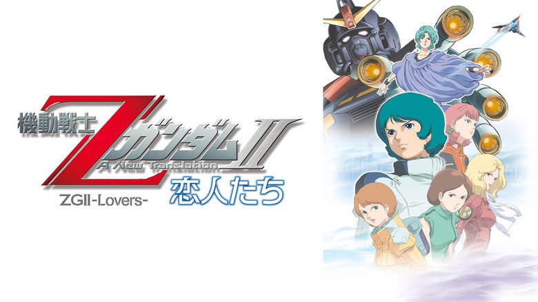 Mobile Suit Zeta Gundam - A New Translation II: Lovers backdrop 4