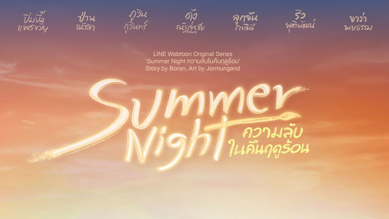 Summer Night backdrop 7