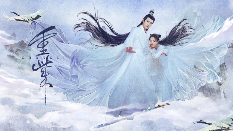 The Journey of Chongzi backdrop 6