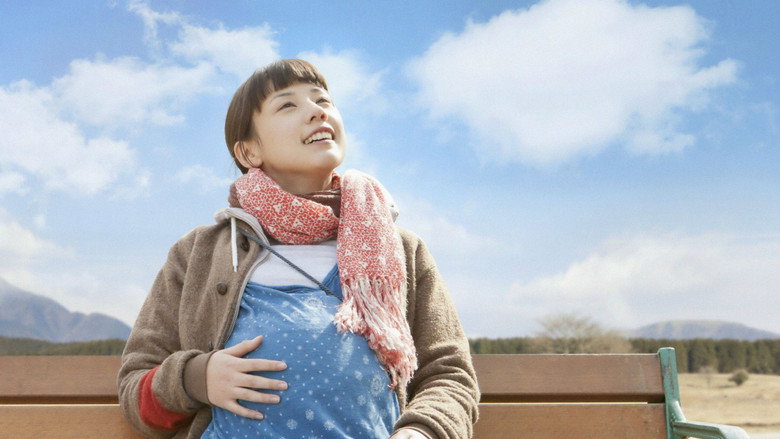 Mitsuko Delivers backdrop 2