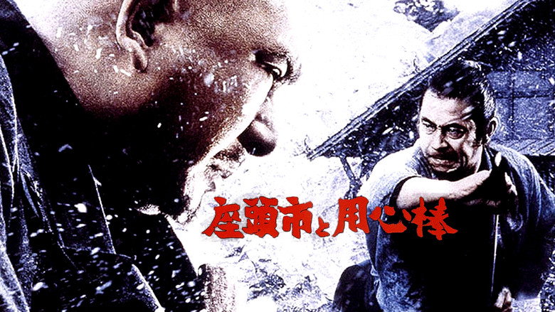 Zatoichi Meets Yojimbo backdrop 6
