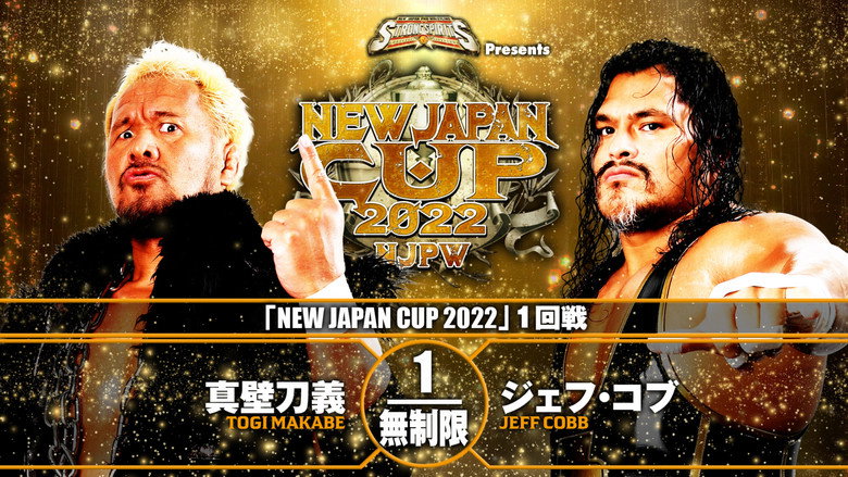 NJPW New Japan Cup 2022 - Day 1 backdrop 7